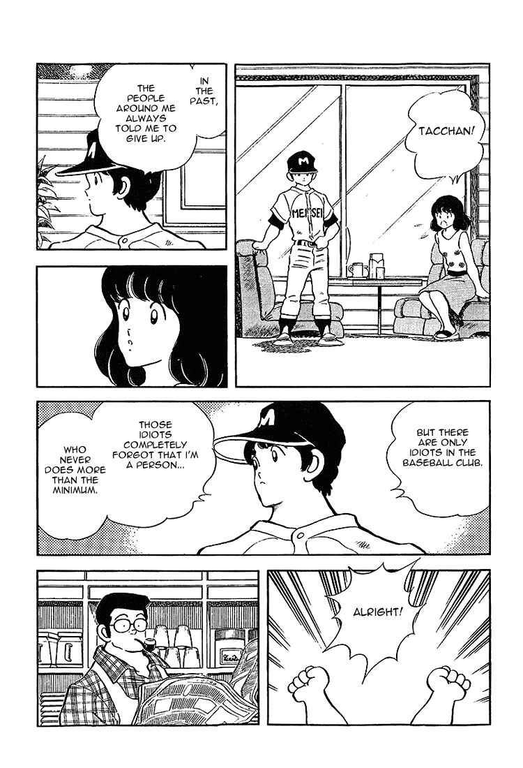 Page 15 Chapter 193 Touch
