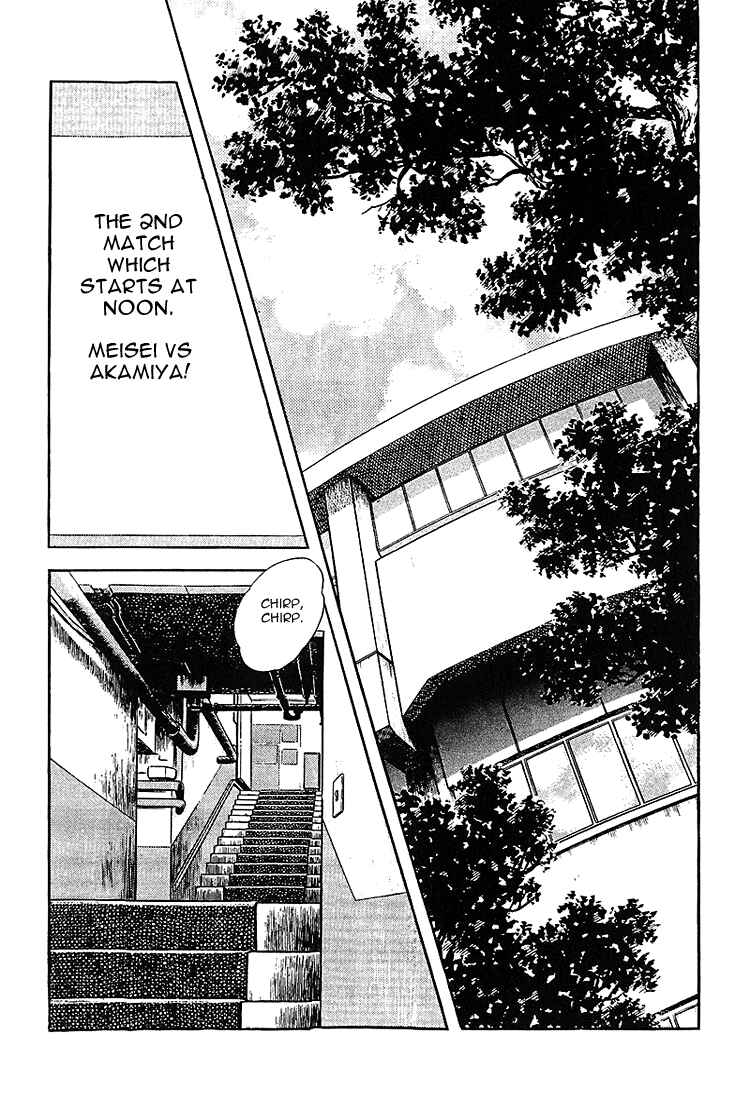 Page 17 Chapter 193 Touch