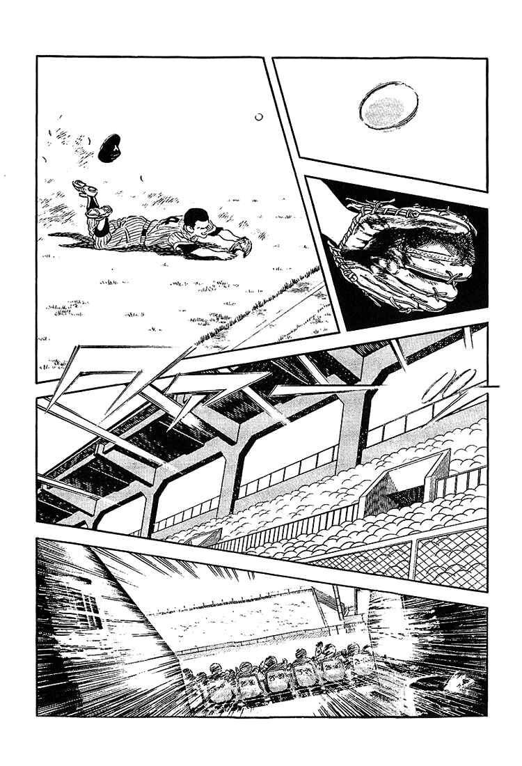 Page 2 Chapter 193 Touch