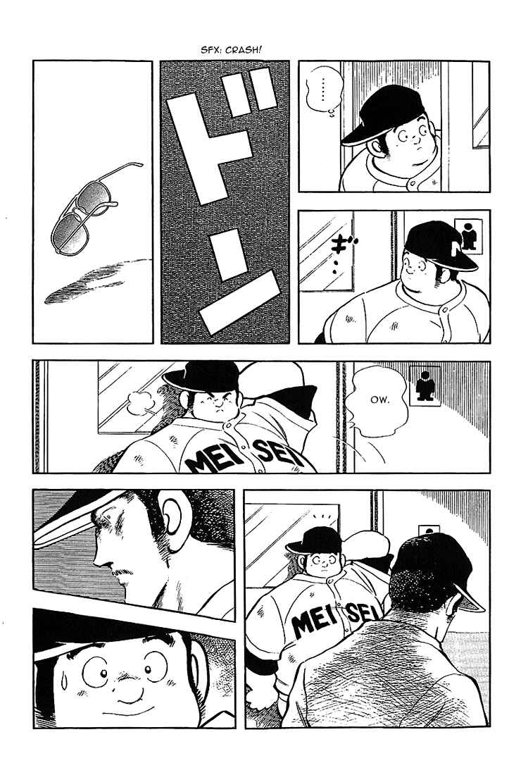 Page 4 Chapter 193 Touch