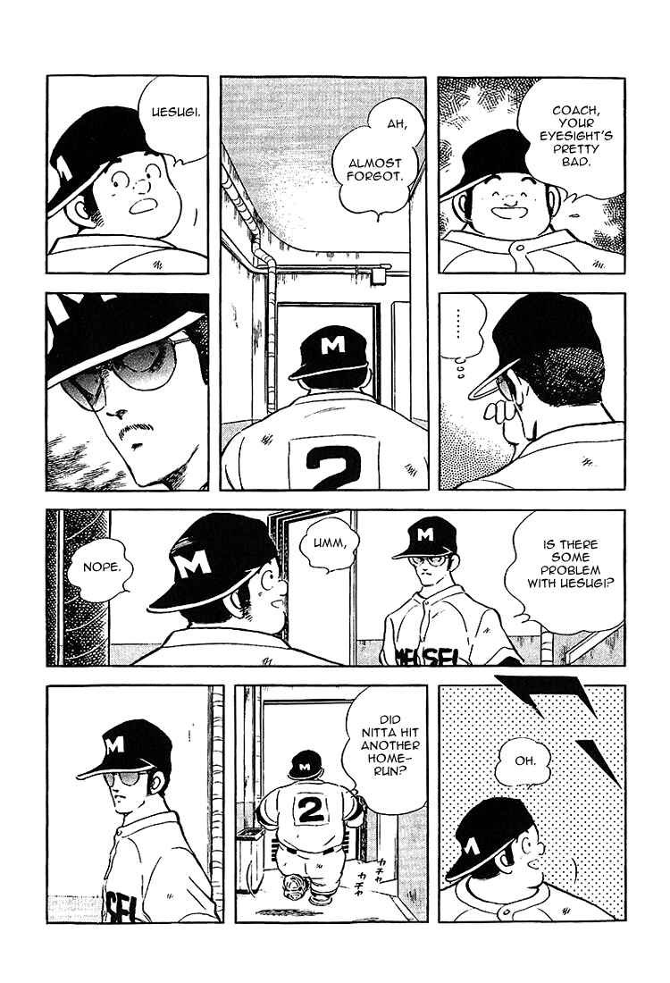 Page 6 Chapter 193 Touch
