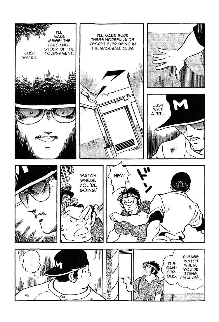 Page 7 Chapter 193 Touch