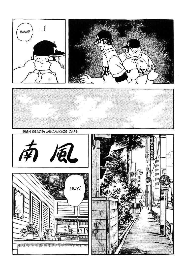 Page 8 Chapter 193 Touch