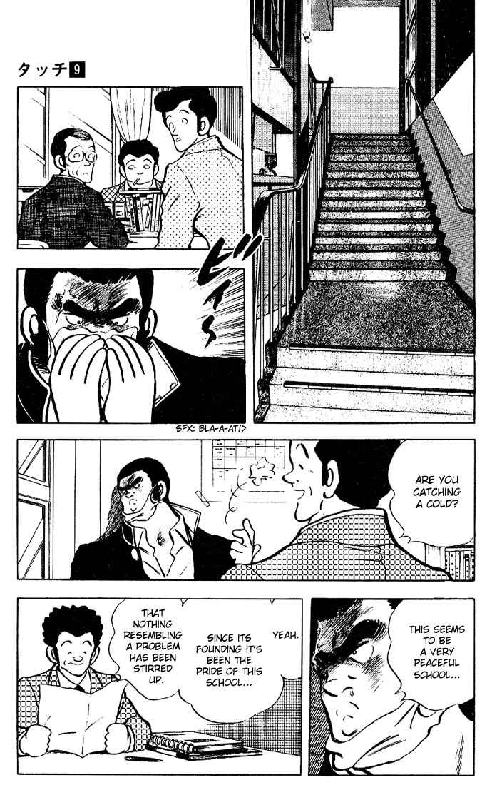 Page 17 Chapter 80 Touch