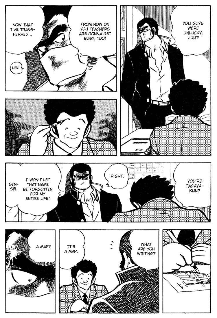 Page 18 Chapter 80 Touch