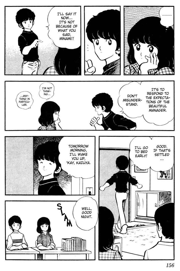 Page 14 Chapter 8 Touch