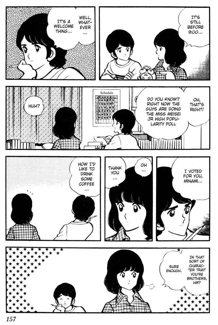 Page 15 Chapter 8 Touch