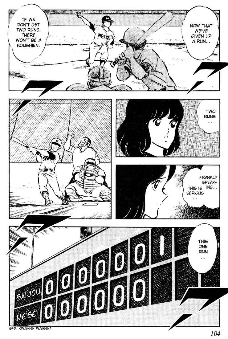 Page 10 Chapter 55 Touch