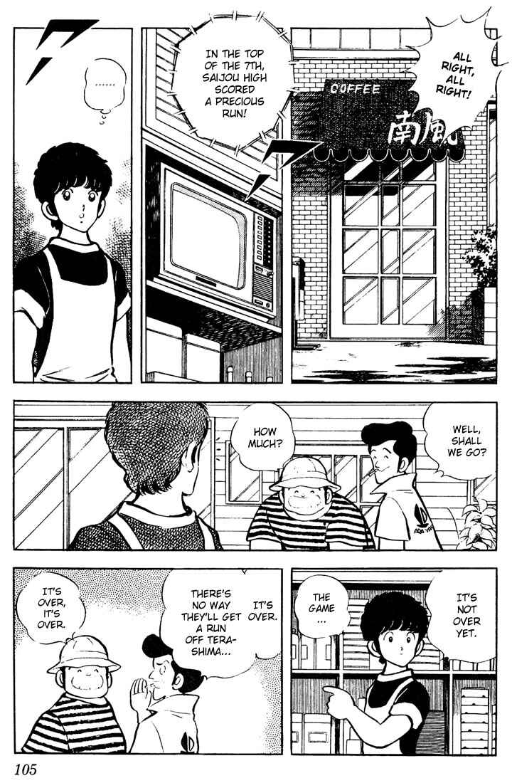 Page 11 Chapter 55 Touch