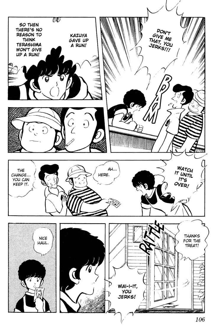Page 12 Chapter 55 Touch
