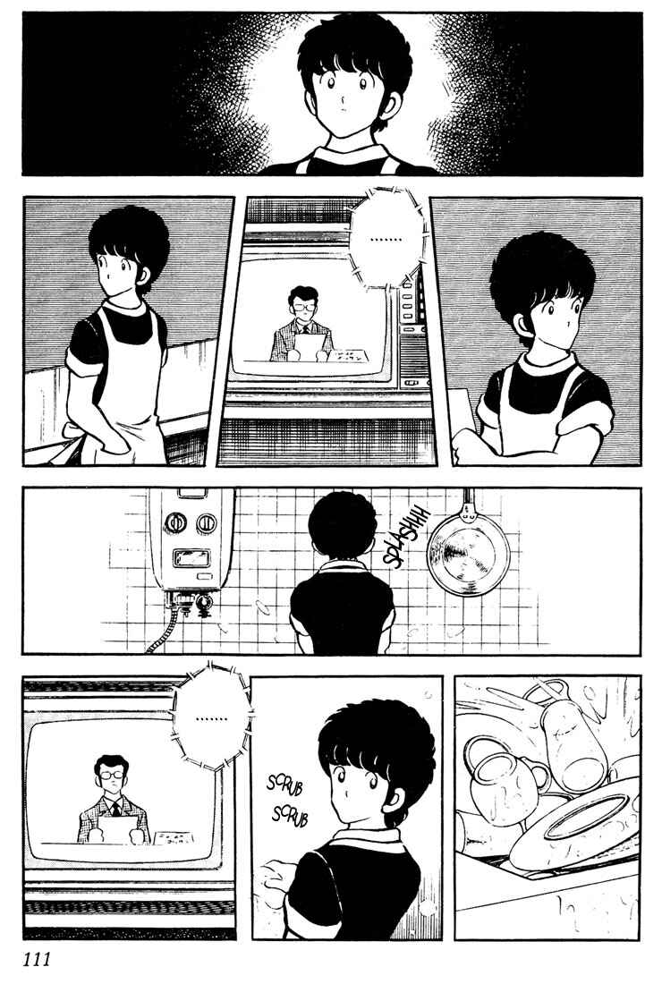 Page 17 Chapter 55 Touch