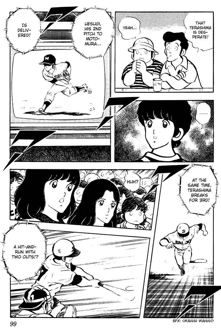 Page 5 Chapter 55 Touch