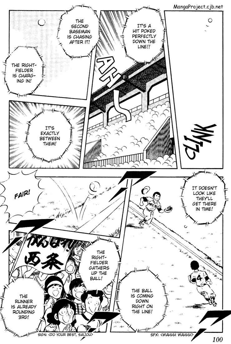 Page 6 Chapter 55 Touch