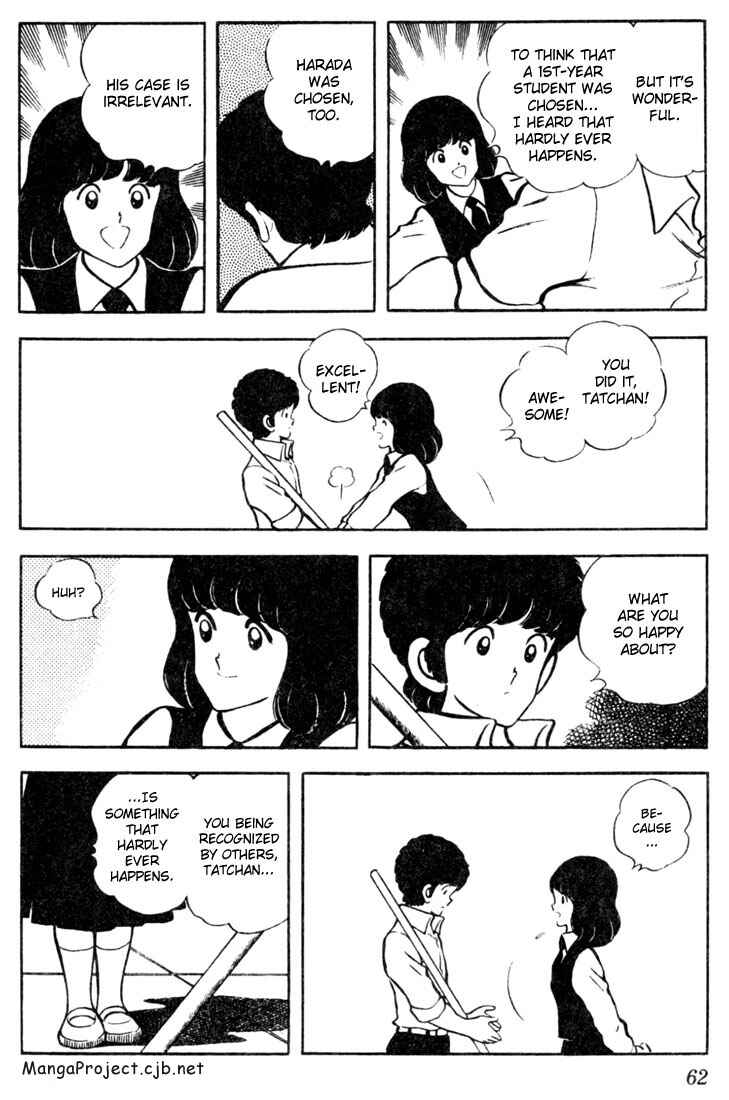 Page 4 Chapter 43 Touch