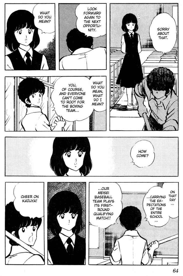 Page 6 Chapter 43 Touch