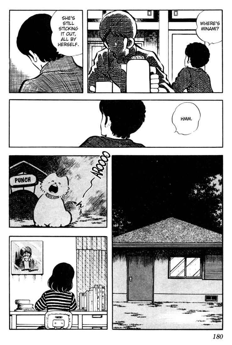 Page 14 Chapter 39 Touch