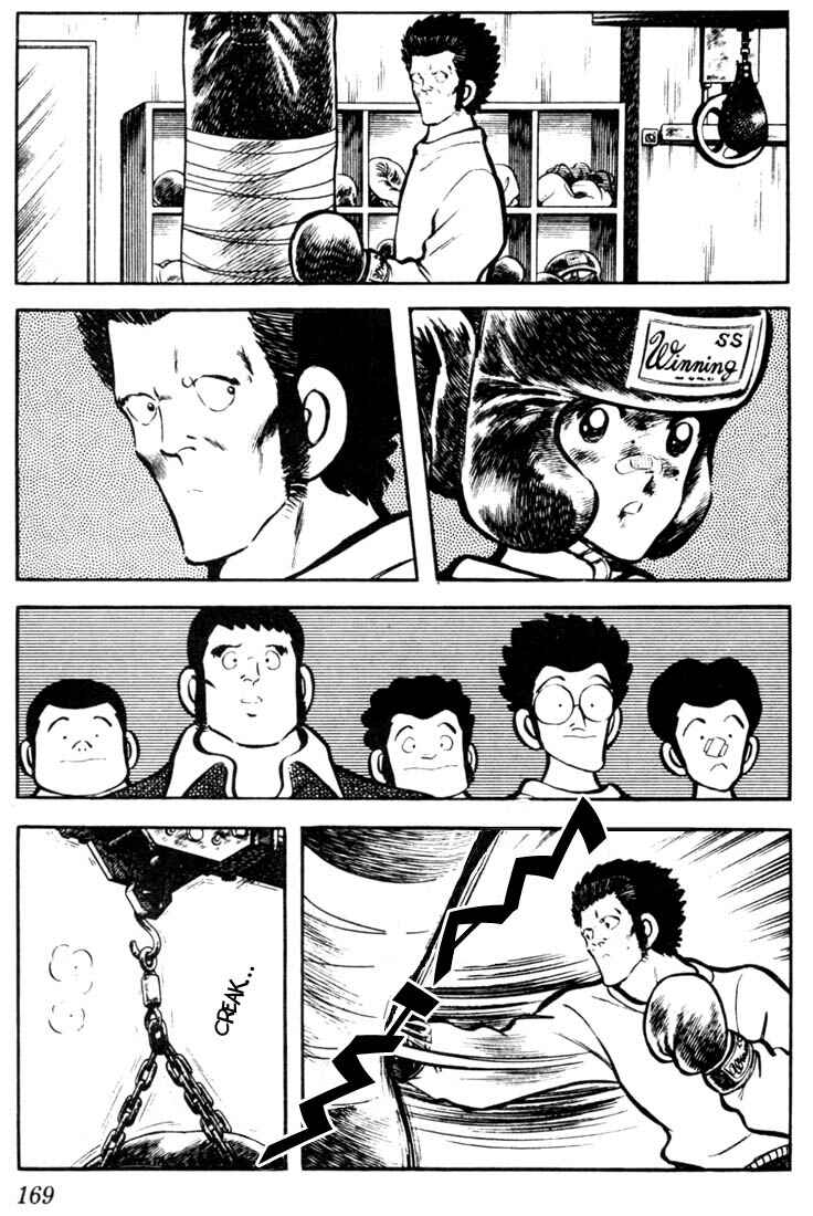 Page 3 Chapter 39 Touch