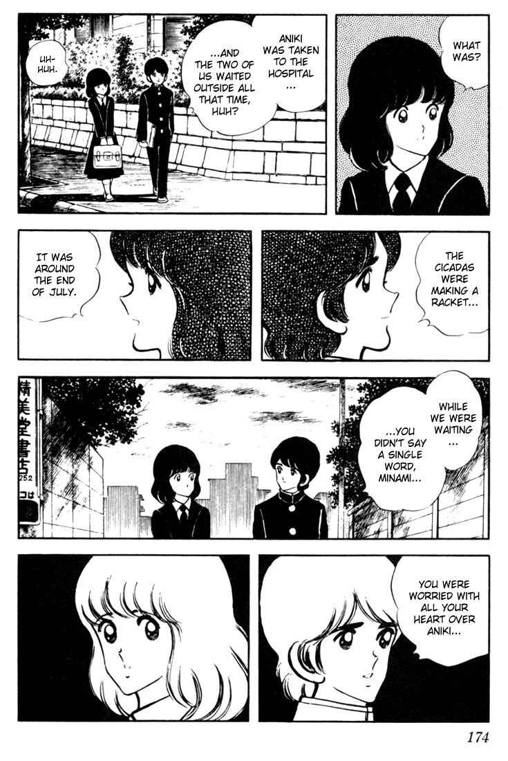 Page 8 Chapter 39 Touch