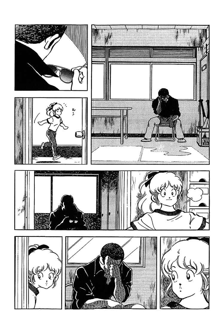 Page 11 Chapter 181 Touch