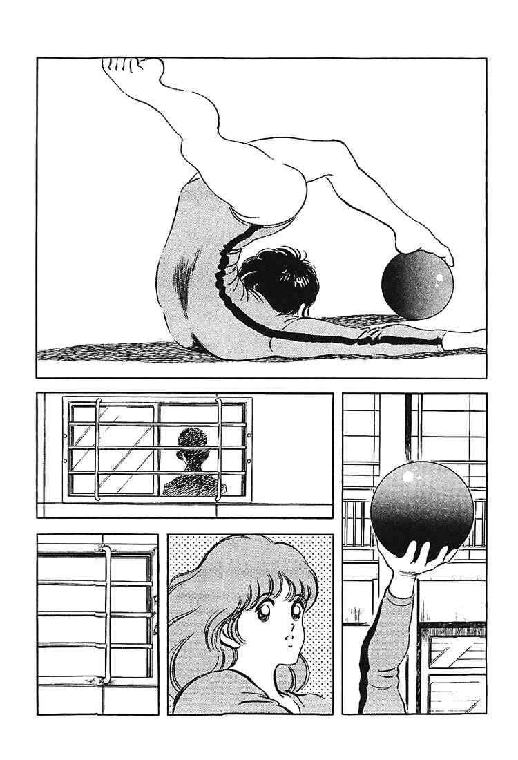 Page 15 Chapter 181 Touch