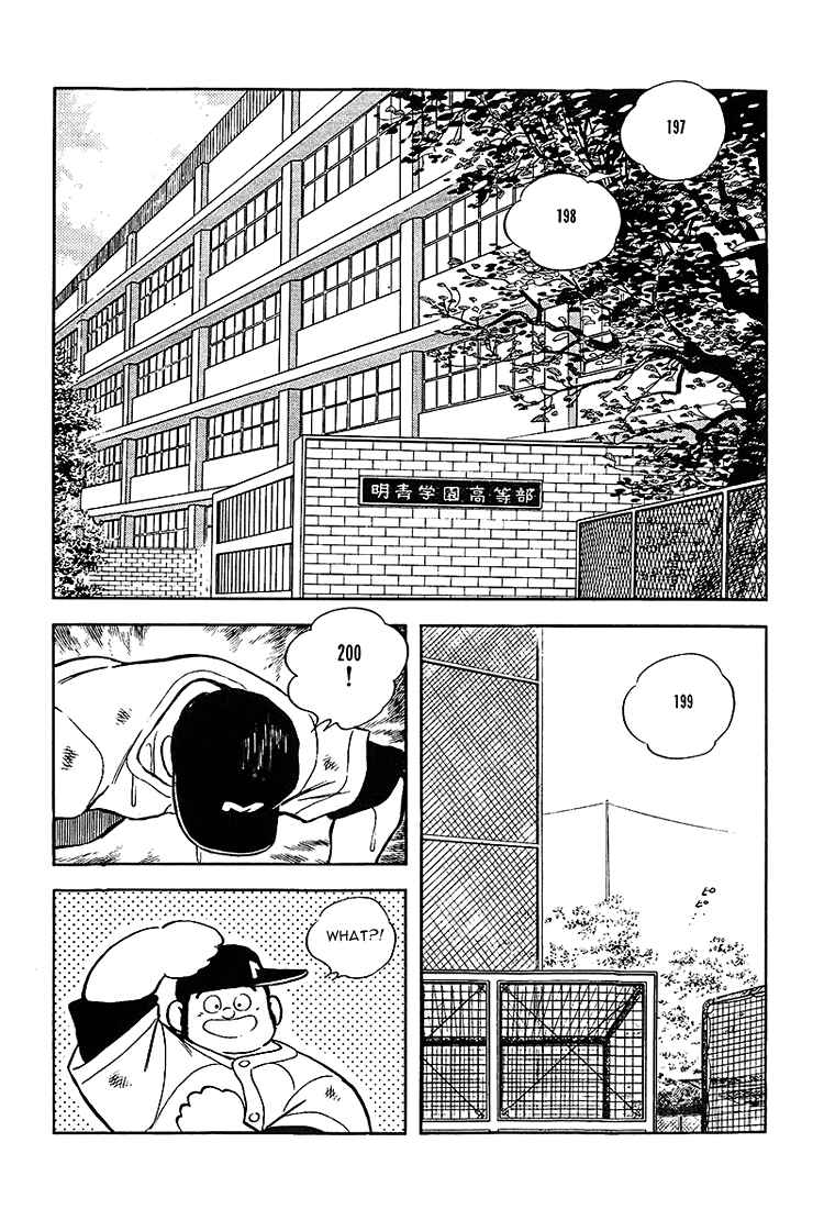 Page 6 Chapter 181 Touch