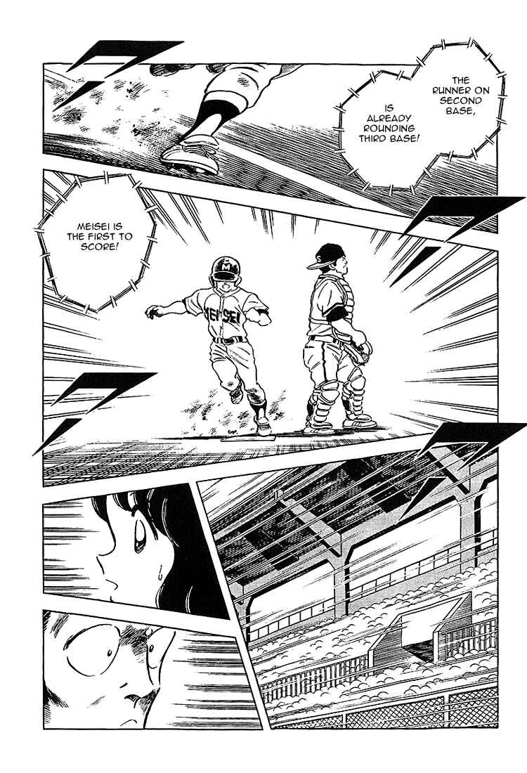 Page 14 Chapter 216 Touch
