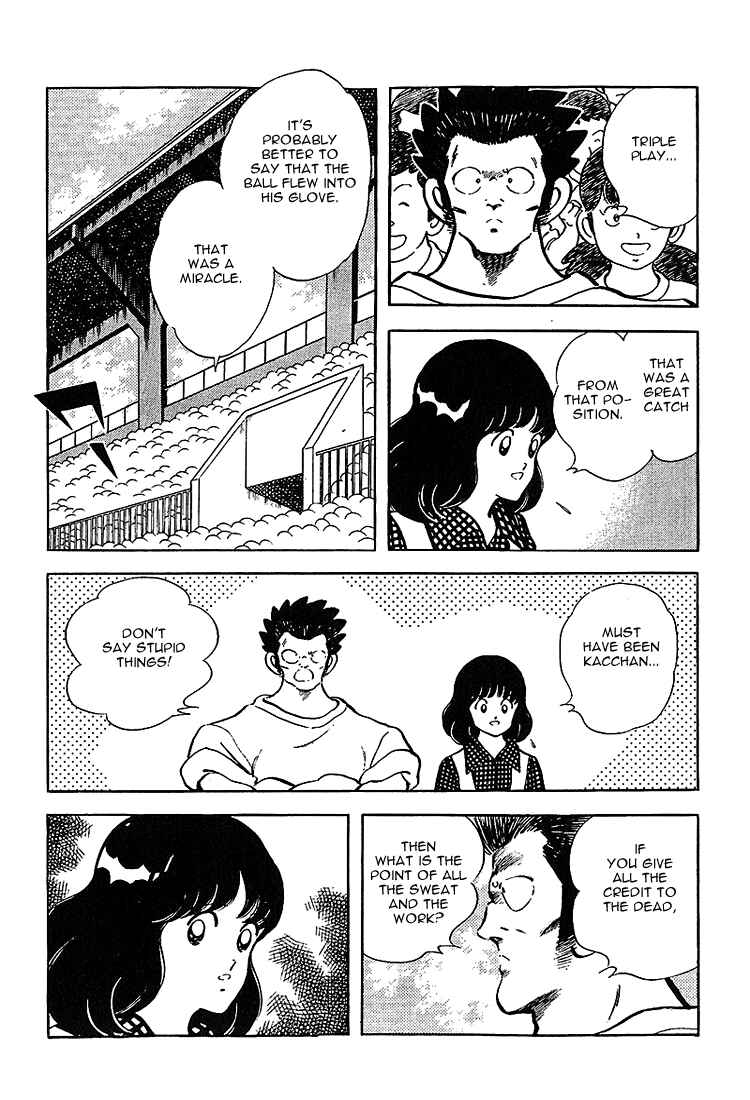 Page 3 Chapter 216 Touch