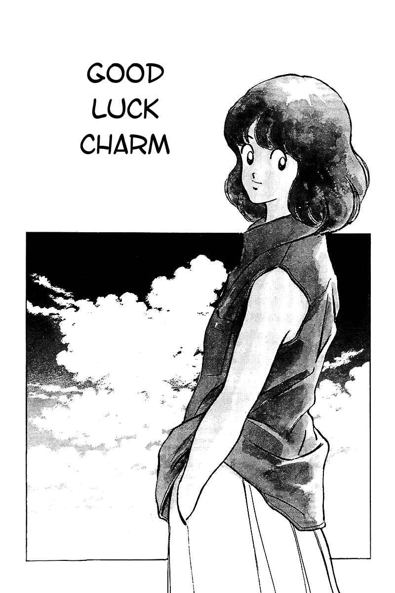 Page 1 Chapter 246 Touch