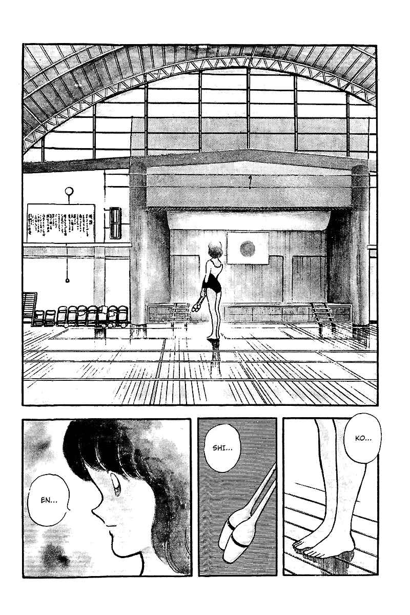 Page 10 Chapter 246 Touch