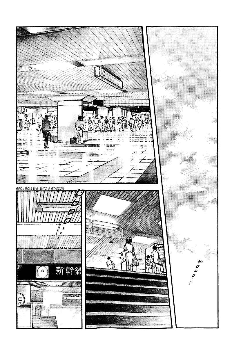 Page 11 Chapter 246 Touch