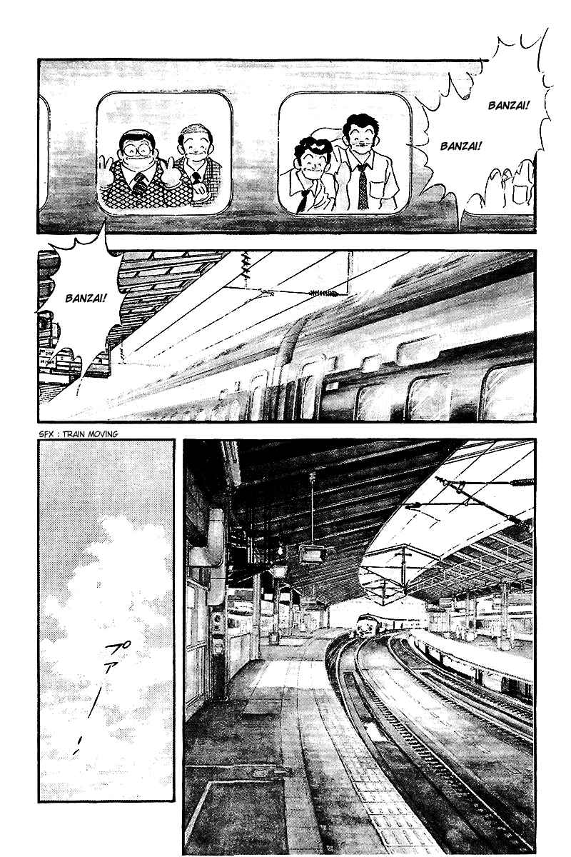 Page 13 Chapter 246 Touch