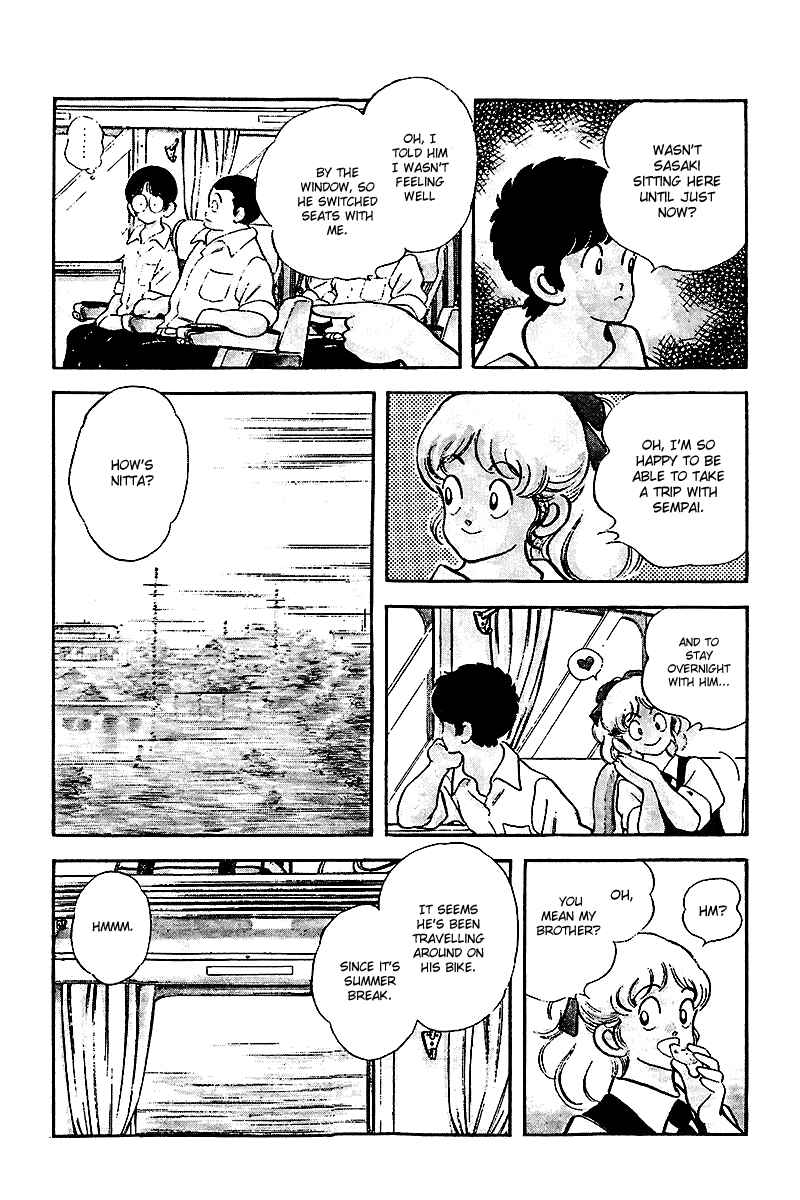 Page 15 Chapter 246 Touch