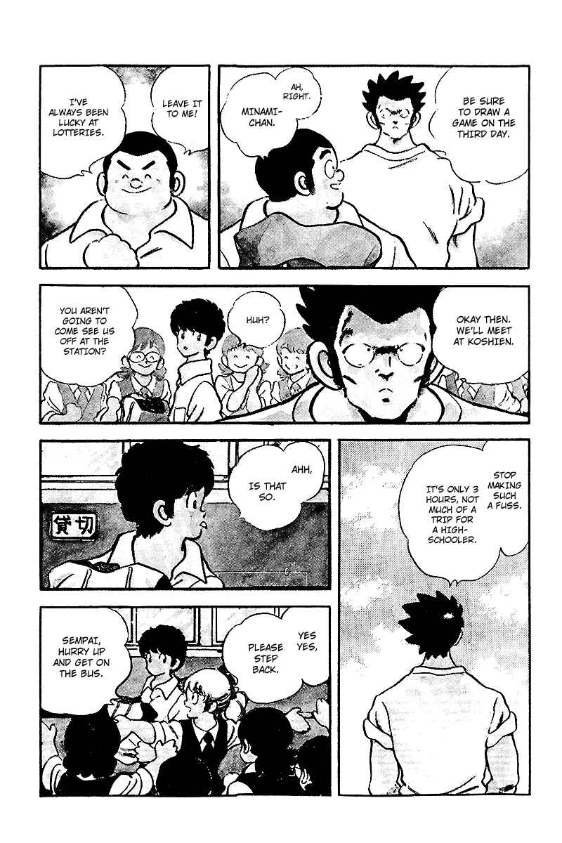 Page 7 Chapter 246 Touch