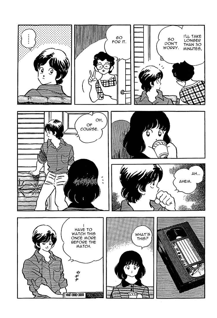 Page 13 Chapter 209 Touch