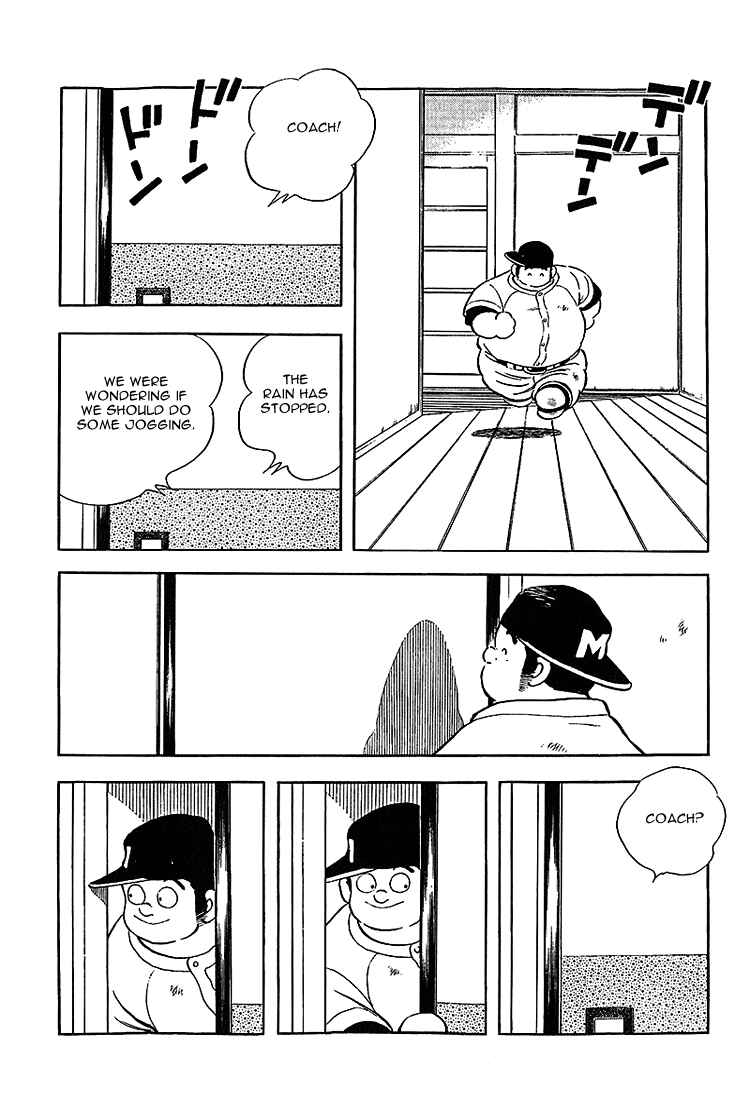 Page 7 Chapter 209 Touch