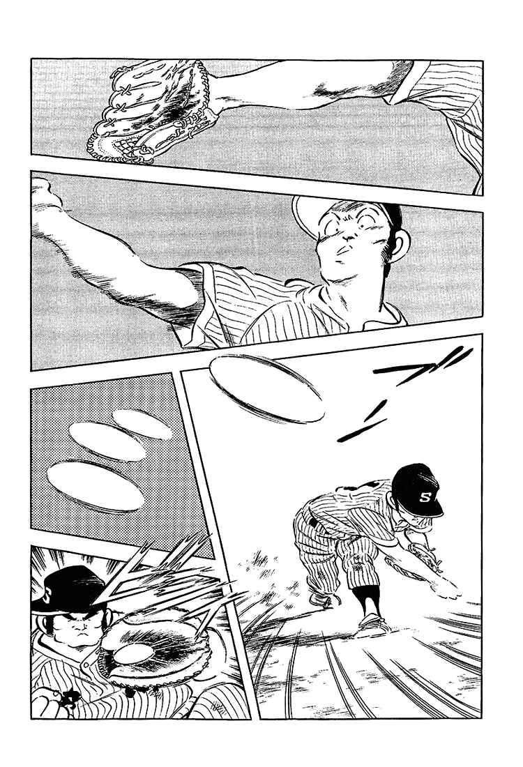 Page 12 Chapter 194 Touch