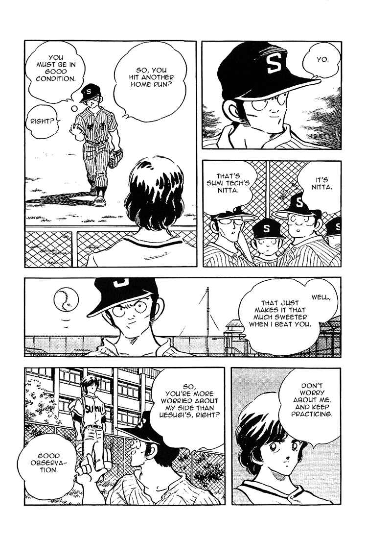 Page 14 Chapter 194 Touch