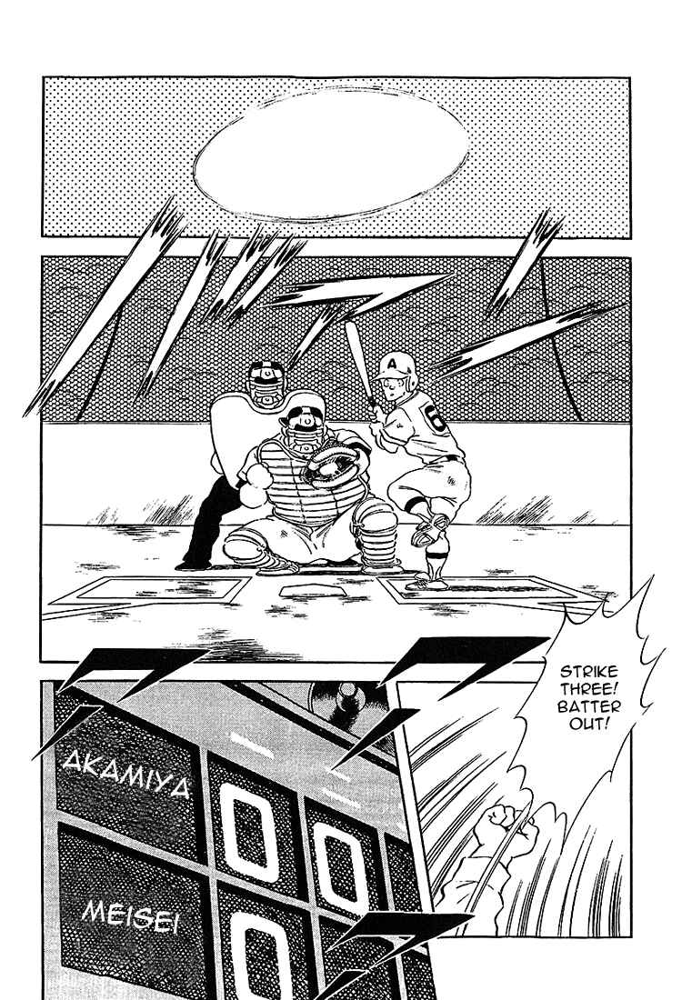 Page 17 Chapter 194 Touch