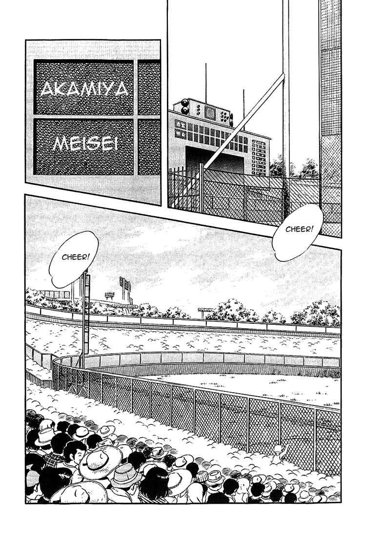 Page 2 Chapter 194 Touch