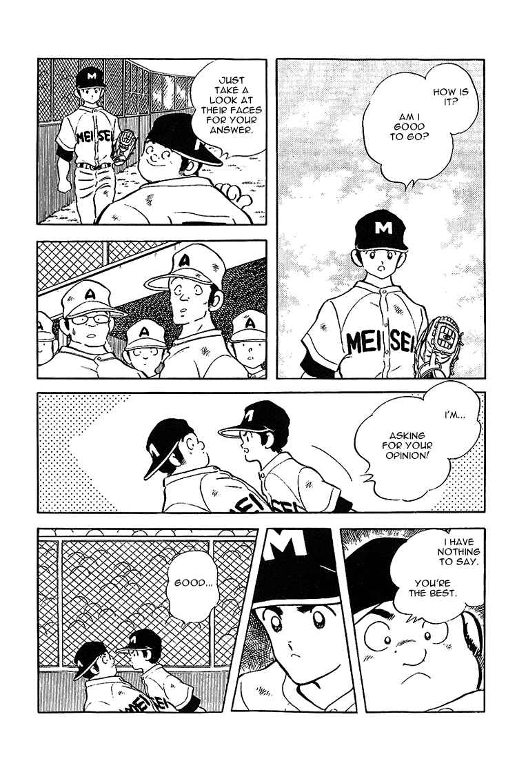 Page 5 Chapter 194 Touch