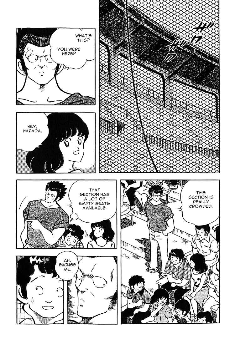 Page 6 Chapter 194 Touch