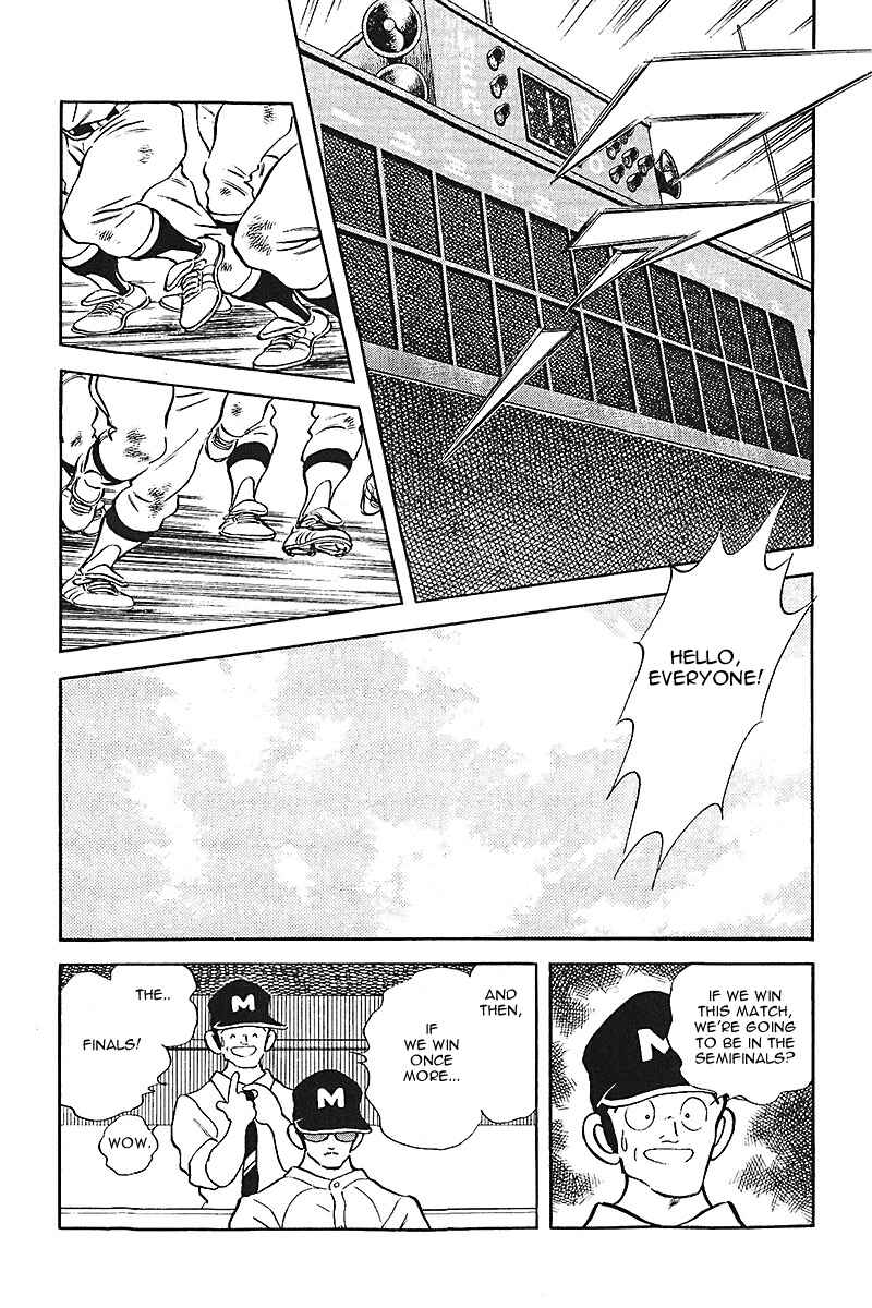 Page 8 Chapter 194 Touch