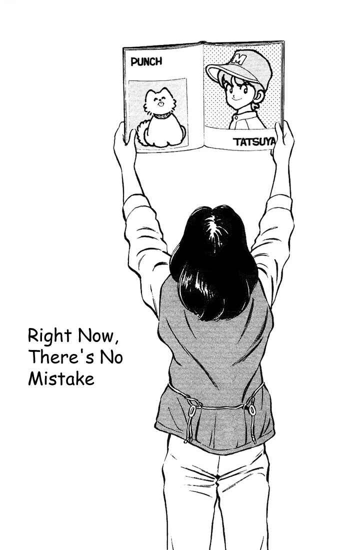 Page 1 Chapter 79 Touch