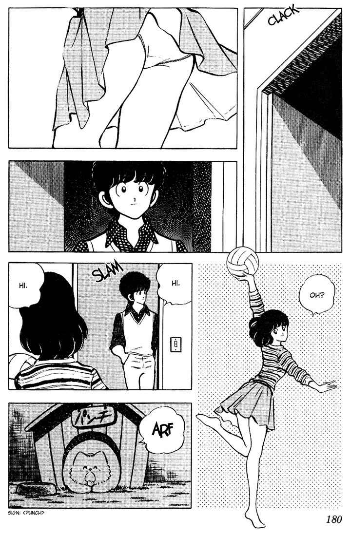 Page 14 Chapter 79 Touch
