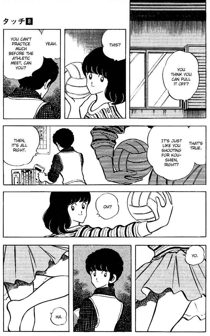 Page 15 Chapter 79 Touch