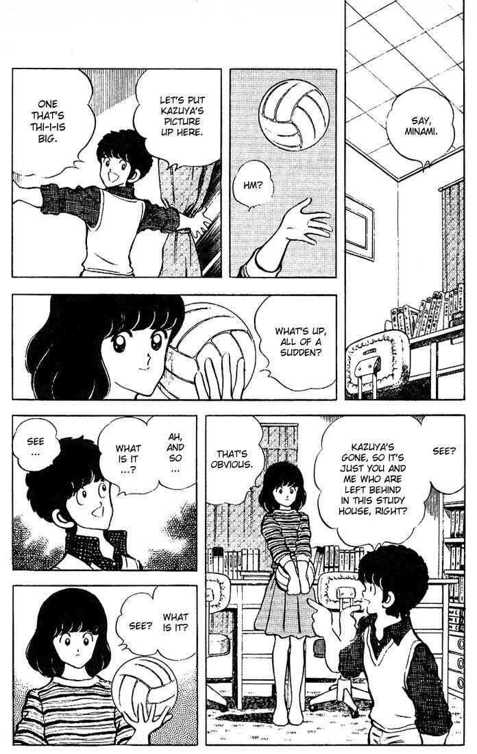 Page 16 Chapter 79 Touch