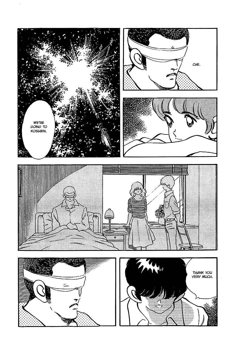 Page 5 Chapter 242 Touch