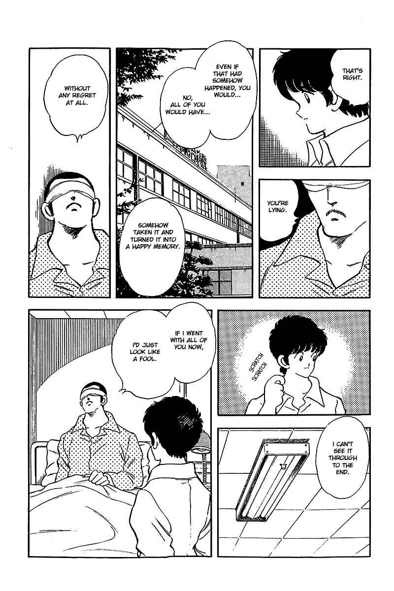 Page 7 Chapter 242 Touch
