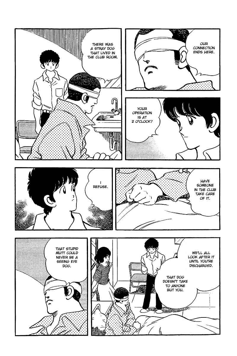 Page 8 Chapter 242 Touch