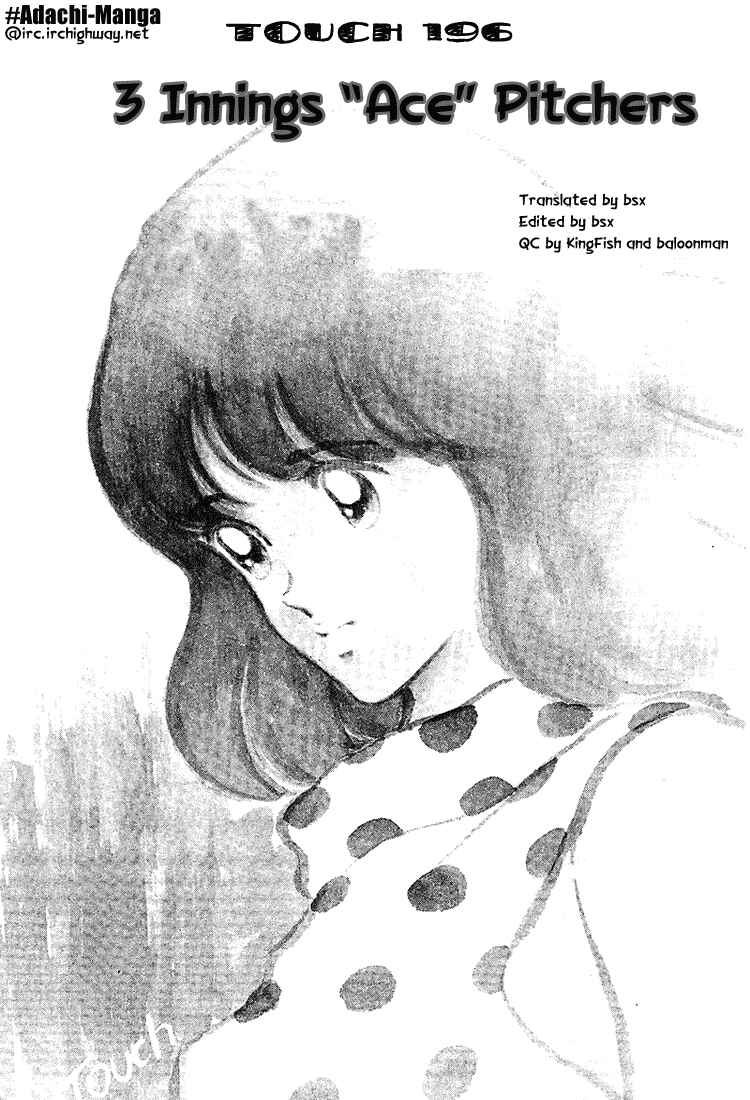 Page 1 Chapter 196 Touch